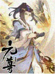 山海食单综艺条目封面